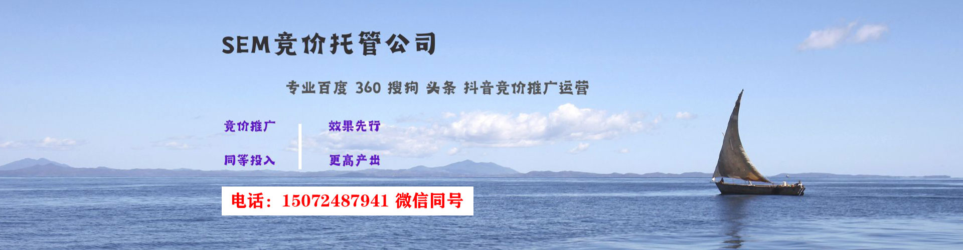 名山百度推广平台