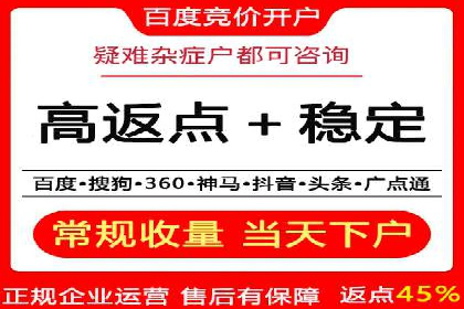 百度推广口碑营销，案例分析