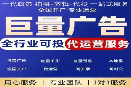 信息流广告优化案例：优化策略解析